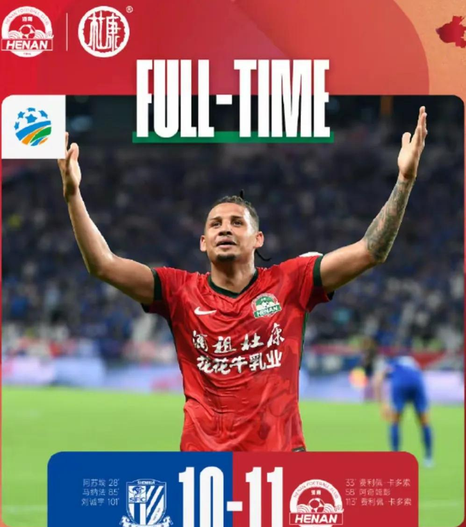 爱游戏中国体育包含上海申花迎NBA常规赛关键赛，清晨造点机会，引发热议，赛程密集仍需轮换的词条